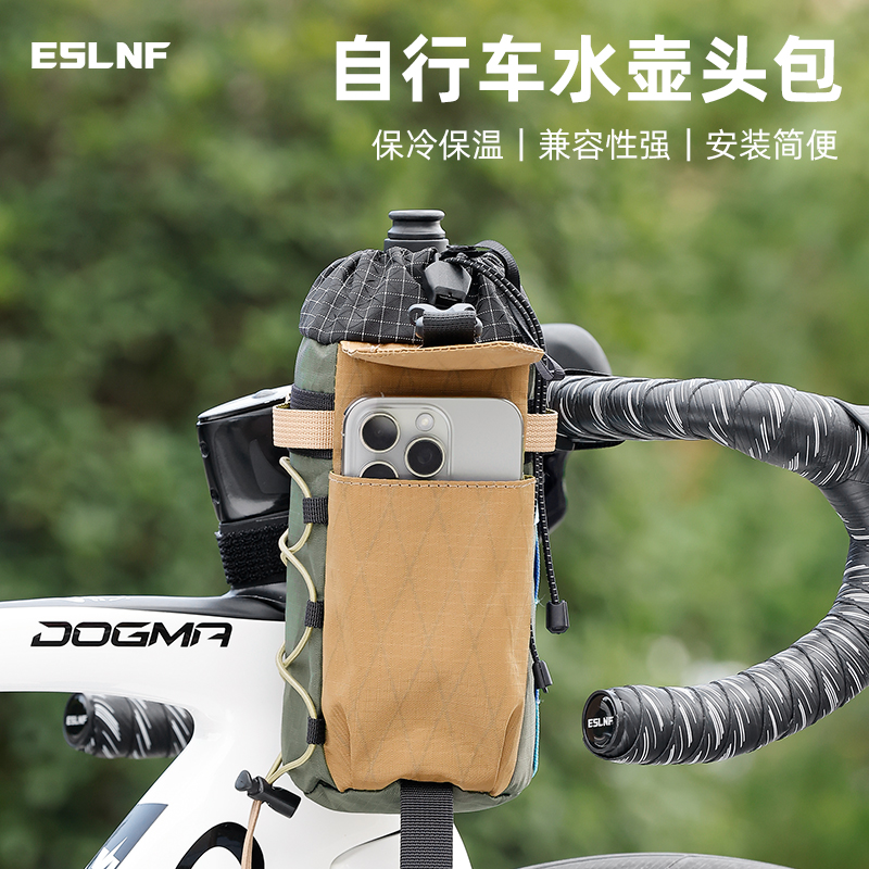 กระเป๋าติดแฮนด์จักรยานกันฝนสไต - Mountain Biking Hip Pack บทวิจารณ์และราคา